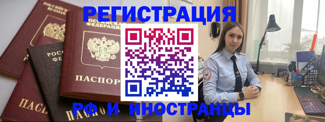 временная регистрация госуслуги в Далматово